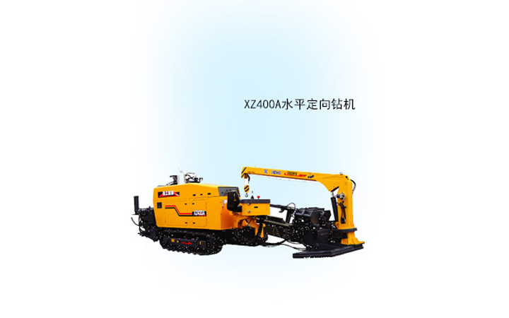 XZ400A水平定向钻